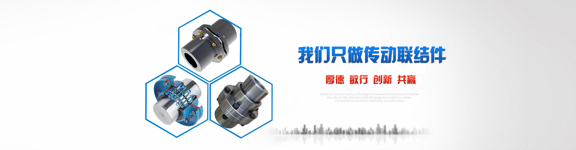 url(/template/Images/banner2.jpg)